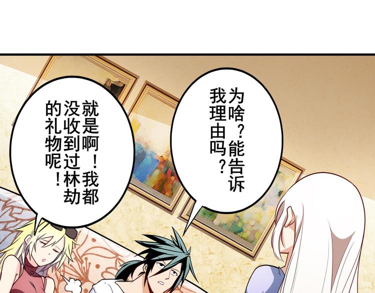 第260话 贴身保镖3