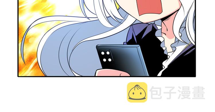 第233话 理事长的邀请43