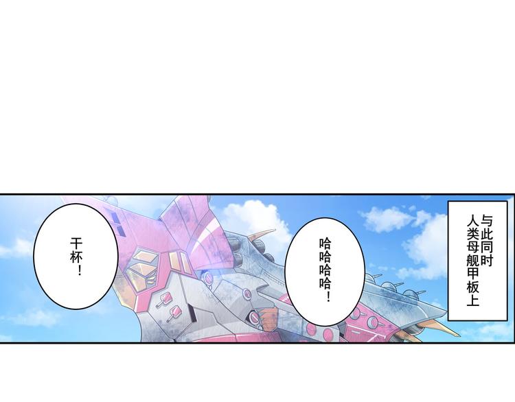 第201话88