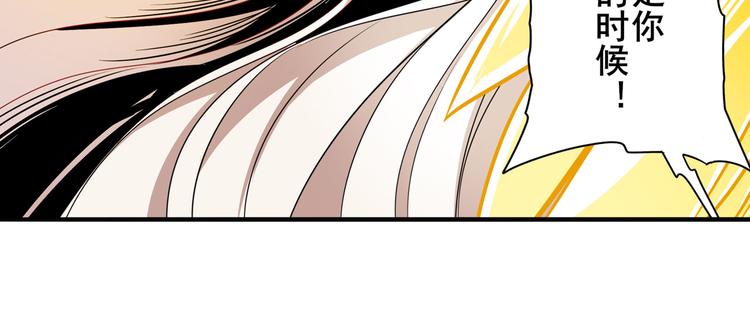 第274话 羽蛇神现身118