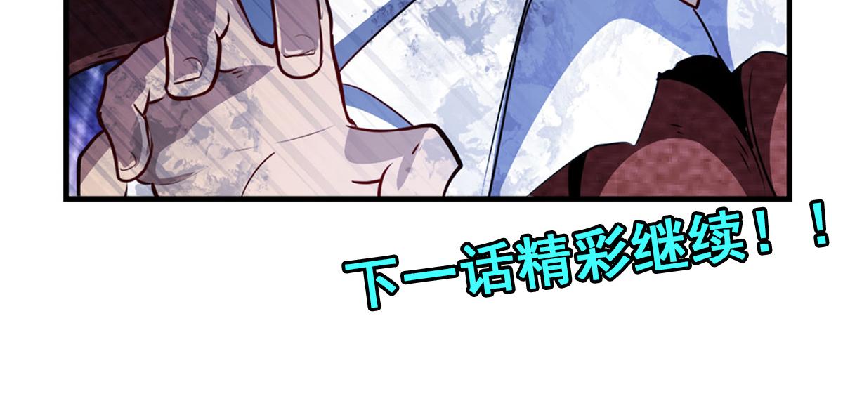 第314话 这个死神看来很好吃150