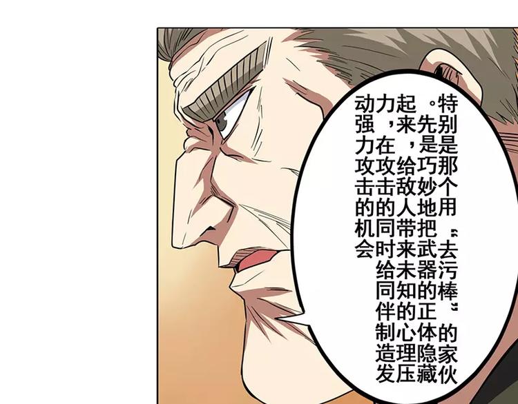 第46话106
