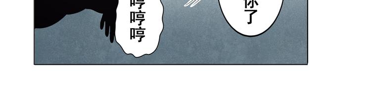 第44话76
