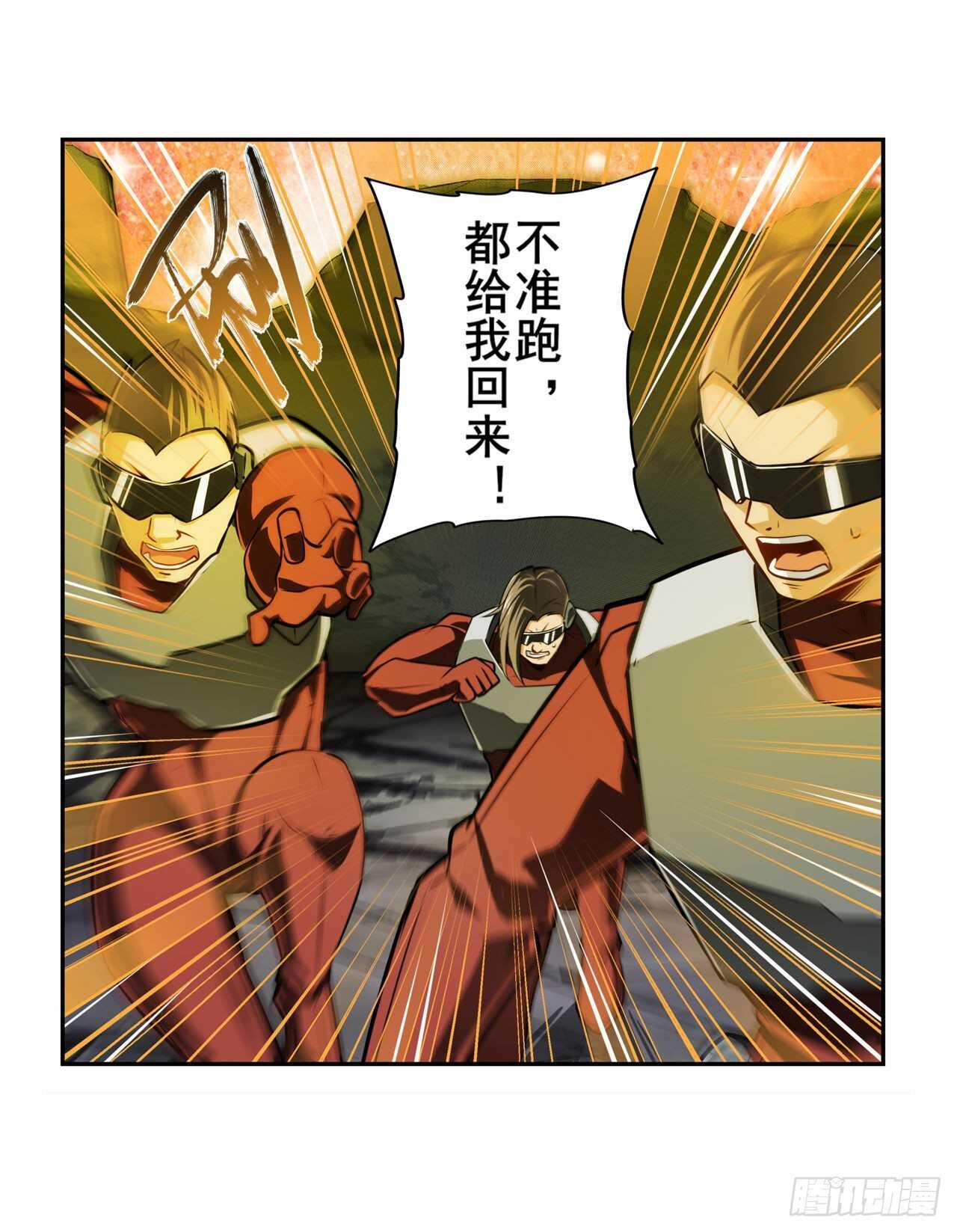 第323话 突破54