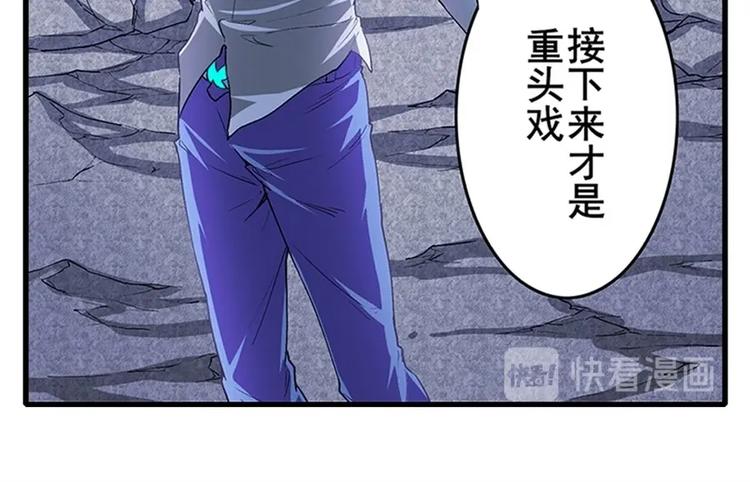 第171话23