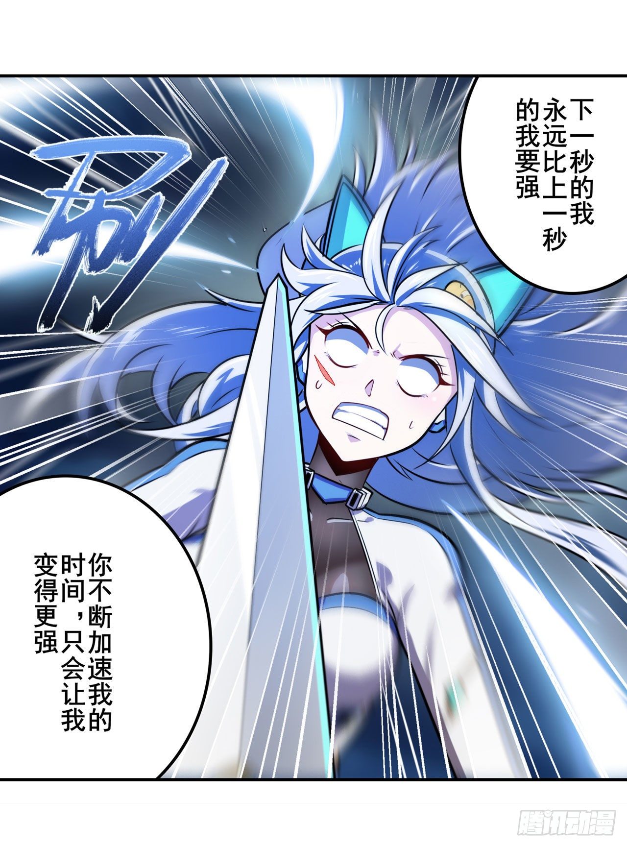 第347话 太古先天剑气斩27