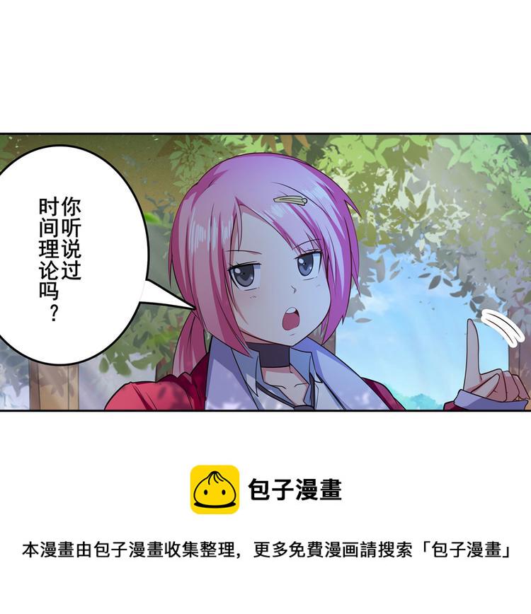 第193话66