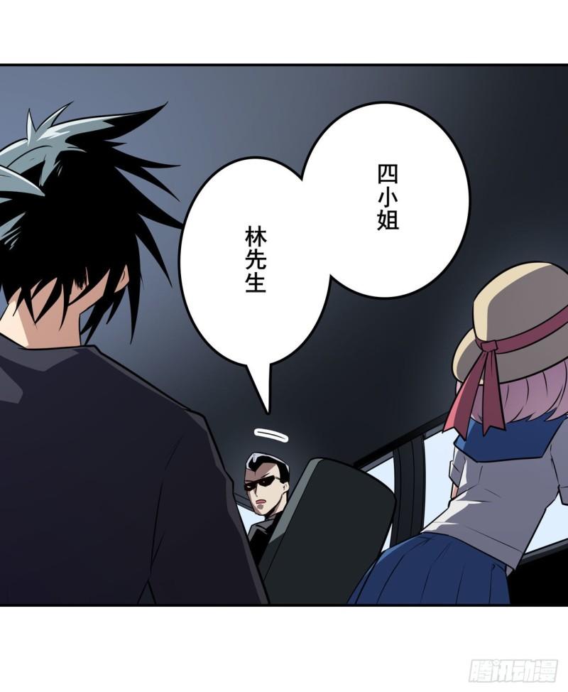 第390话 回家的条件61