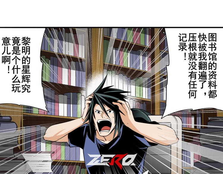 第232话 奉命下山135