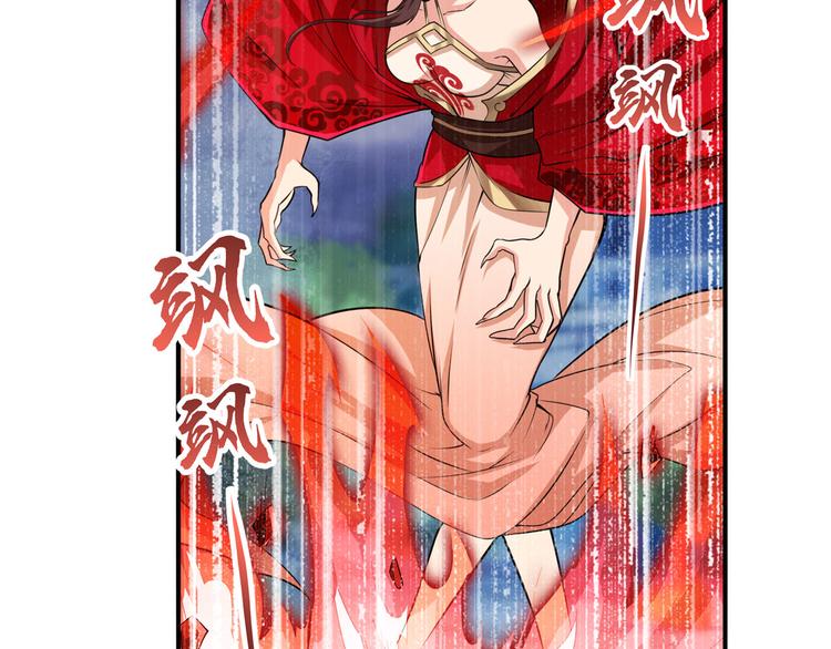 第216话 零VS四仙剑139