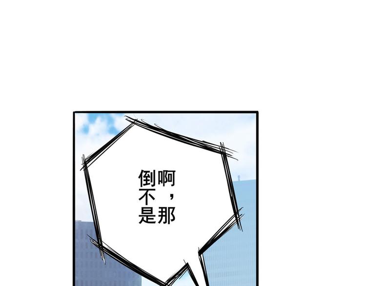 第190话17