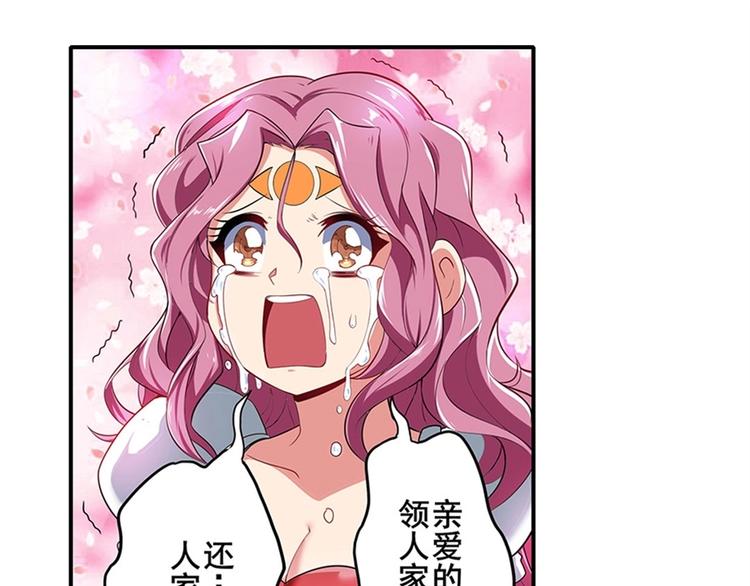 第160话32