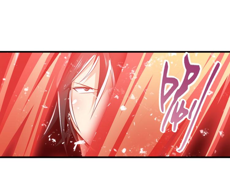 第216话 零VS四仙剑80