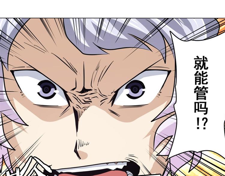 第39话92