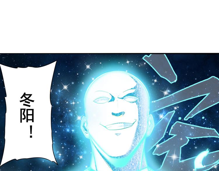 第301话 欺诈师的狂欢149