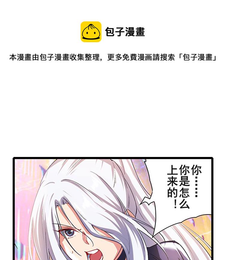 第182话25