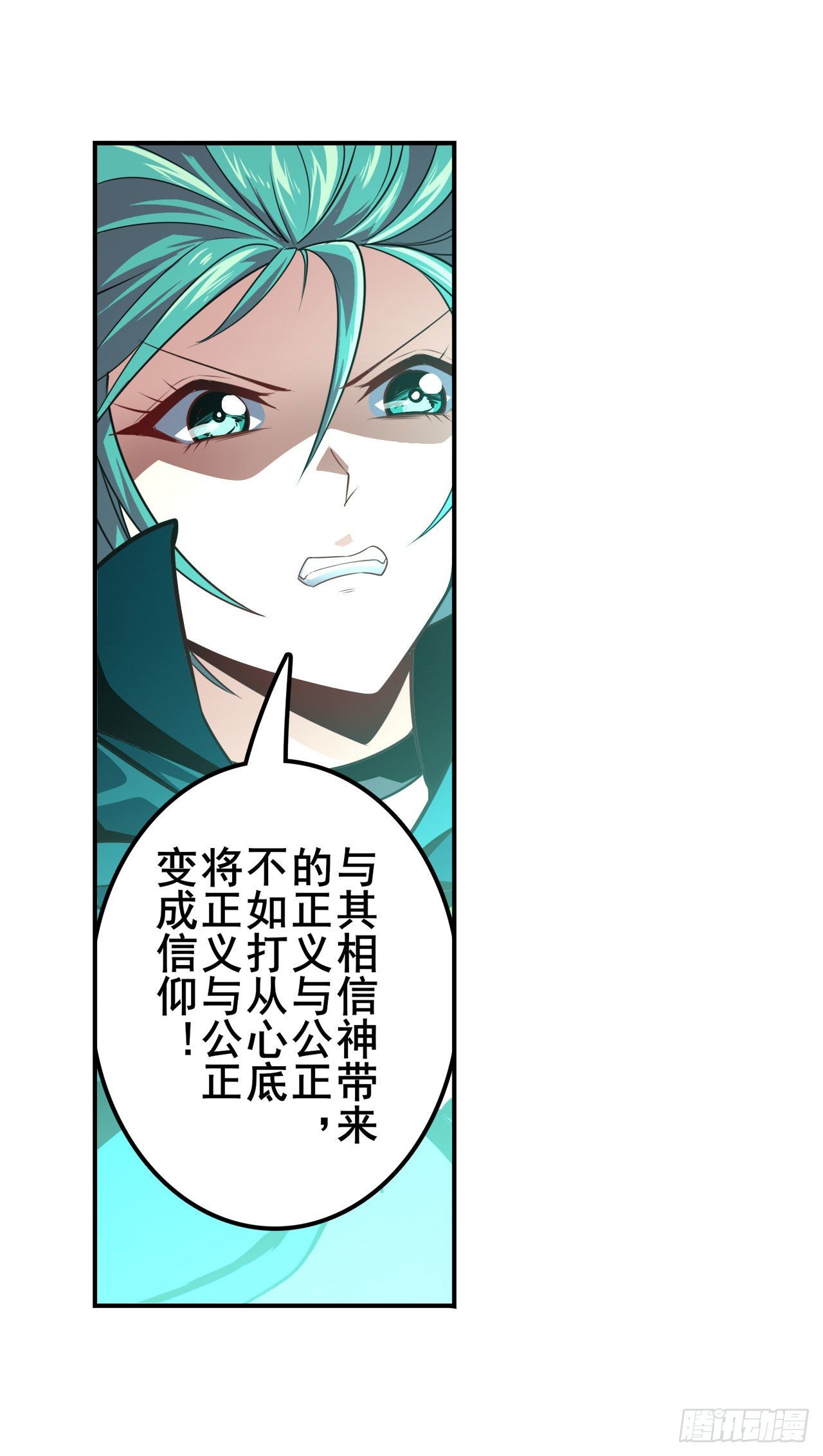 第340话 内讧65