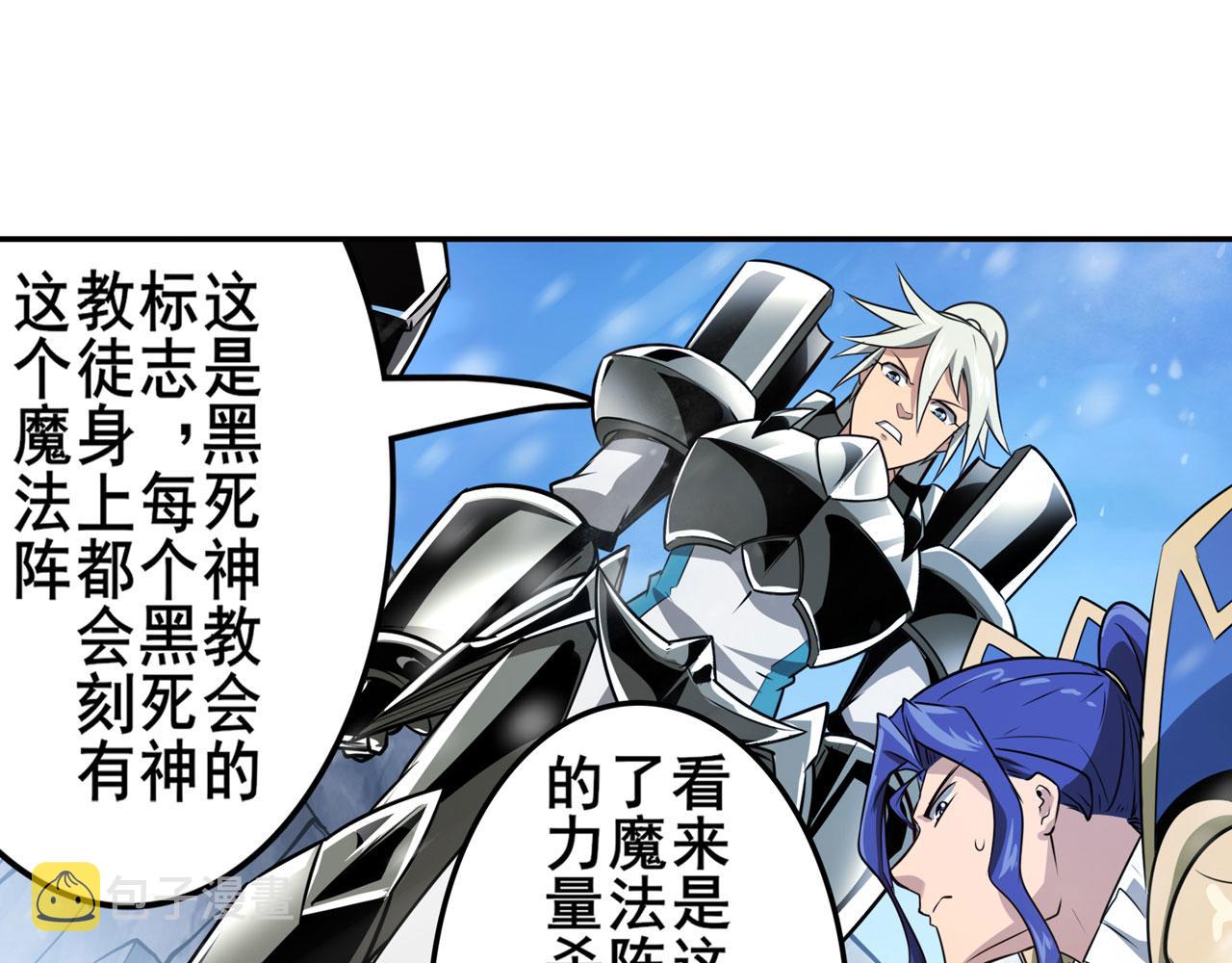 第424话 僞神之力63