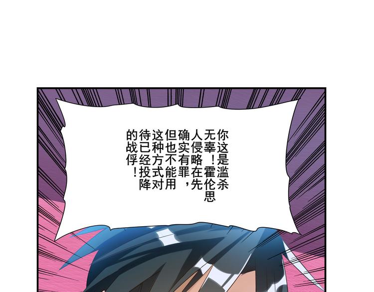 第201话113
