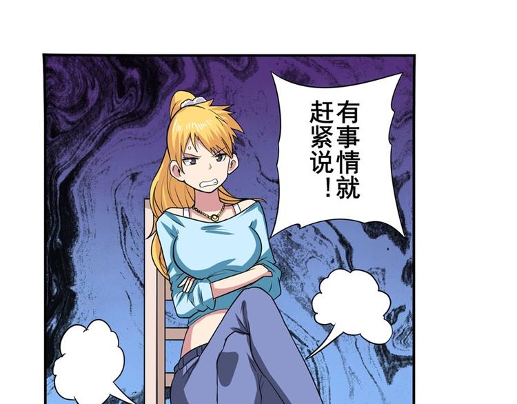 第110话 家族78