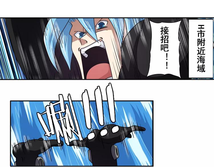 第56话 两个...零？28
