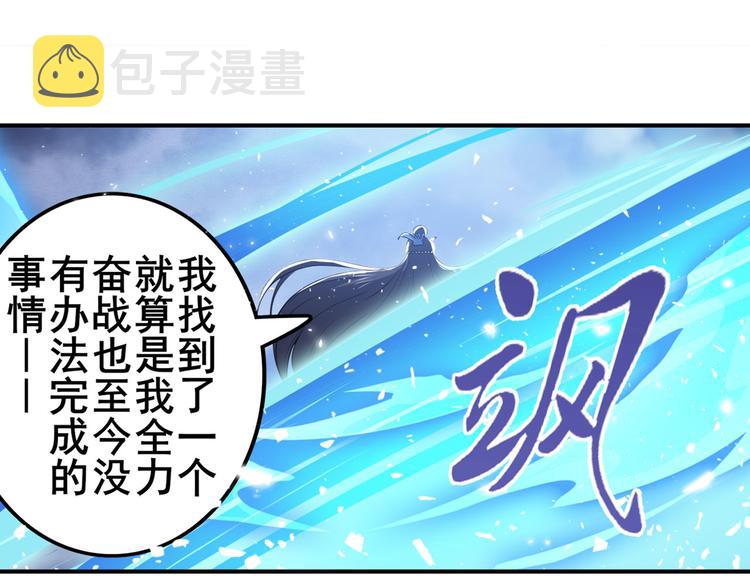 第219话 诛仙剑道147