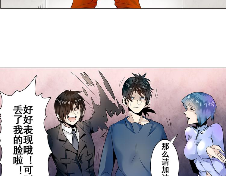 第4话30