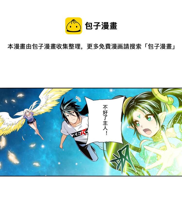 第277话 治癒之歌11