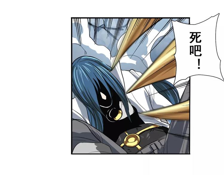 第74话 谁能笑到最後？83