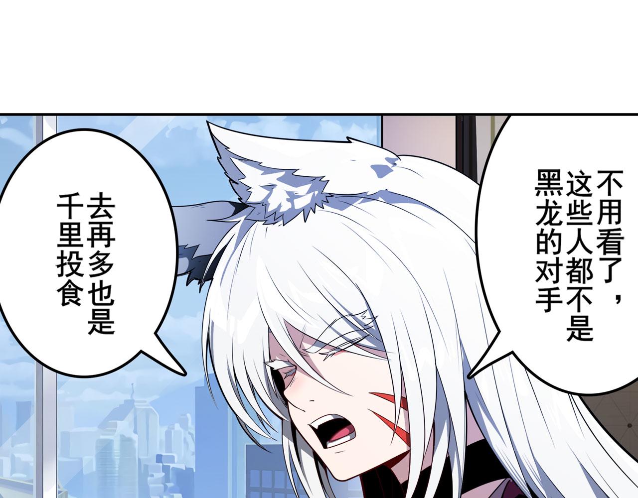 第419话 异世界危机142