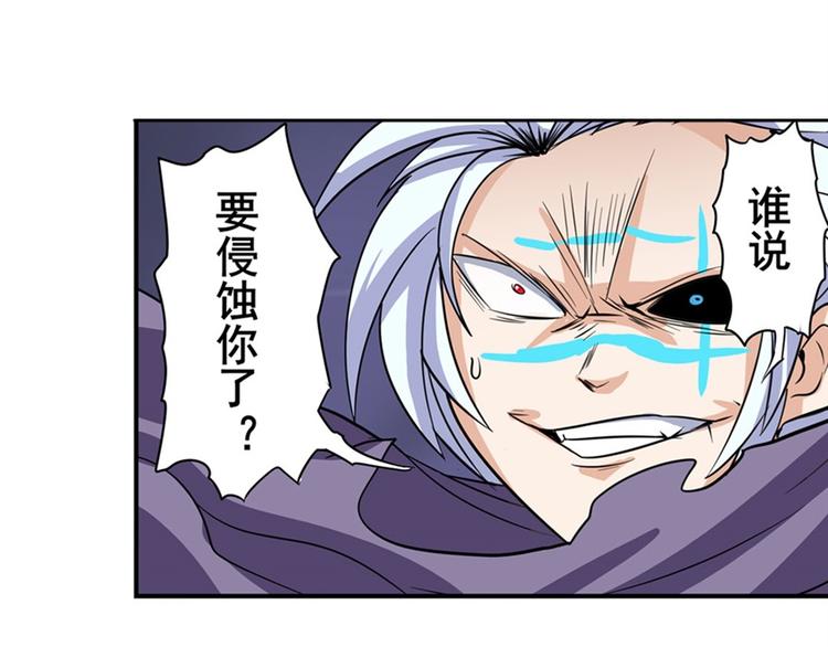 第100话 要挟24