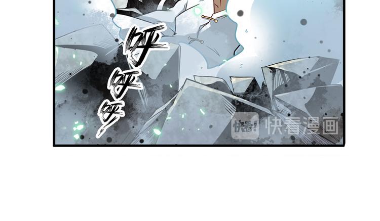 第248话 嫉妒之心32