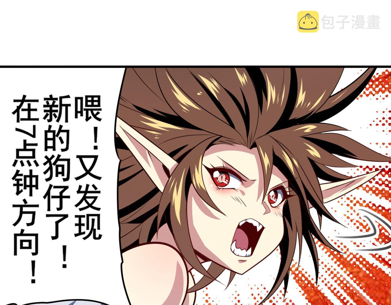 第409话 海边躁动44