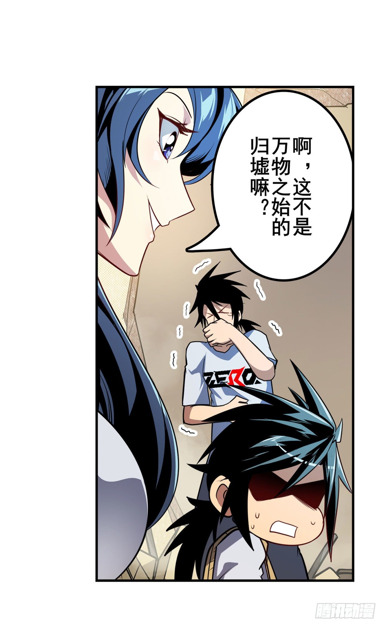 第361话 不情之请43