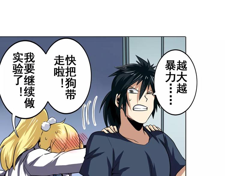 第33话43