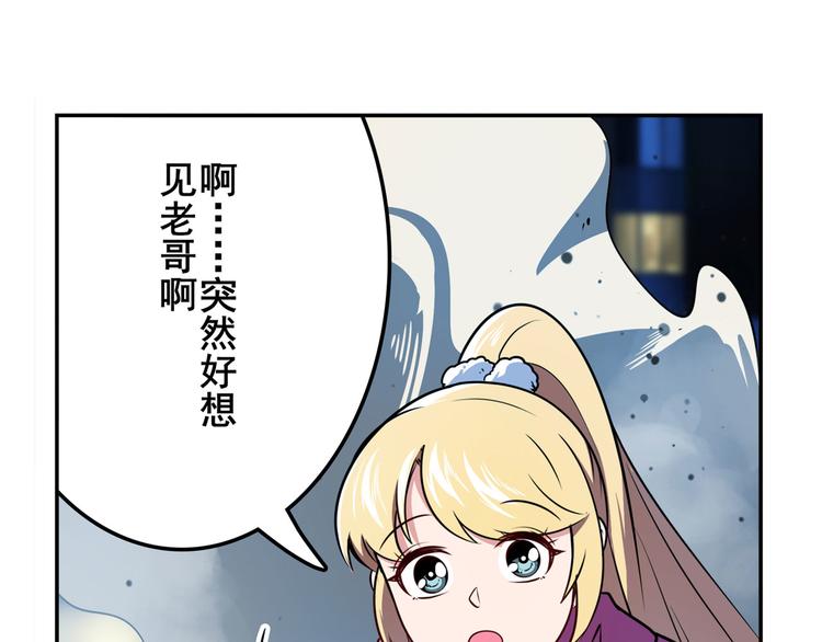 第302话 抹消73