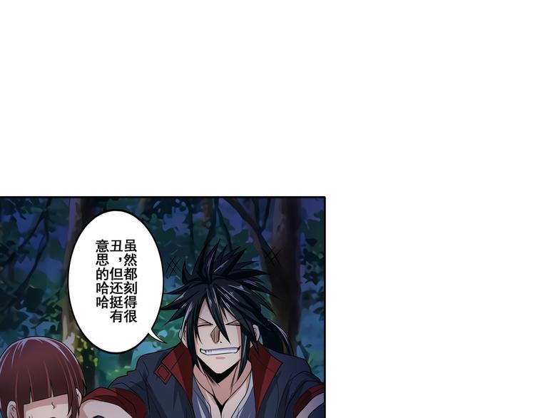 第85话 合宿121