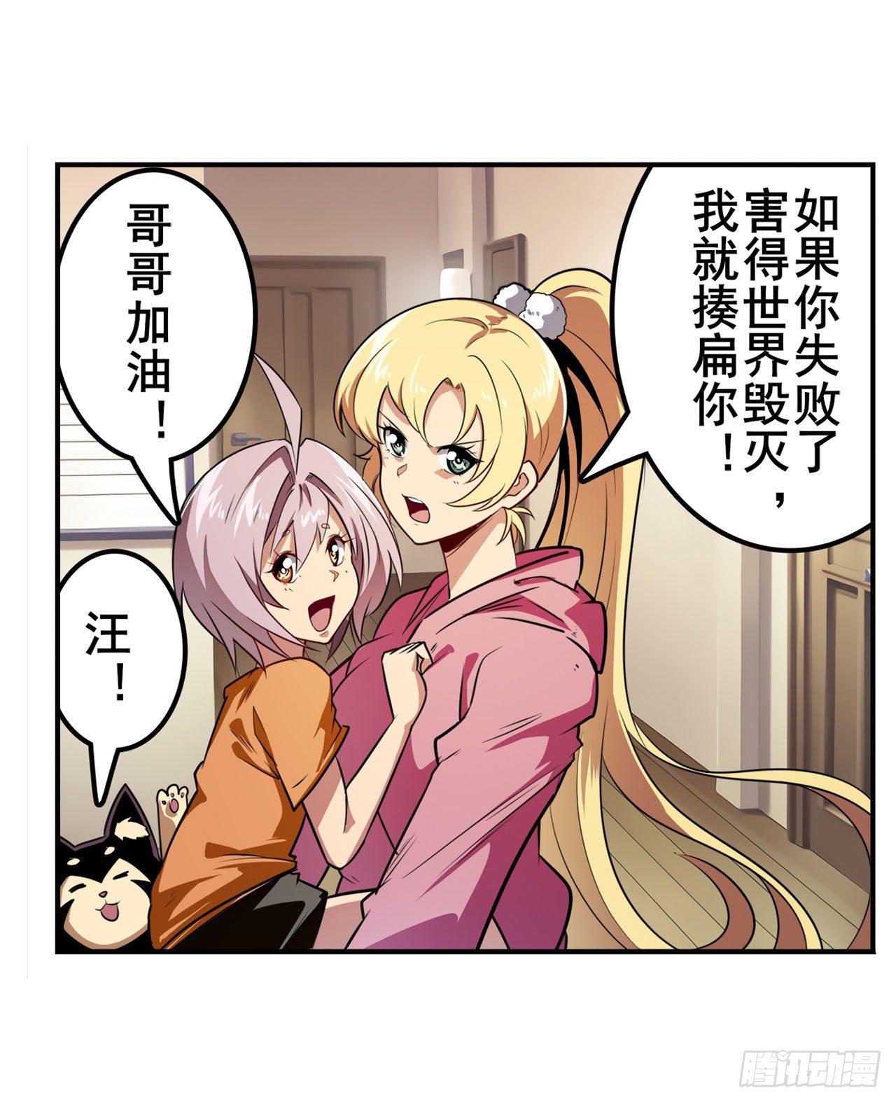 第339话 全军出击42