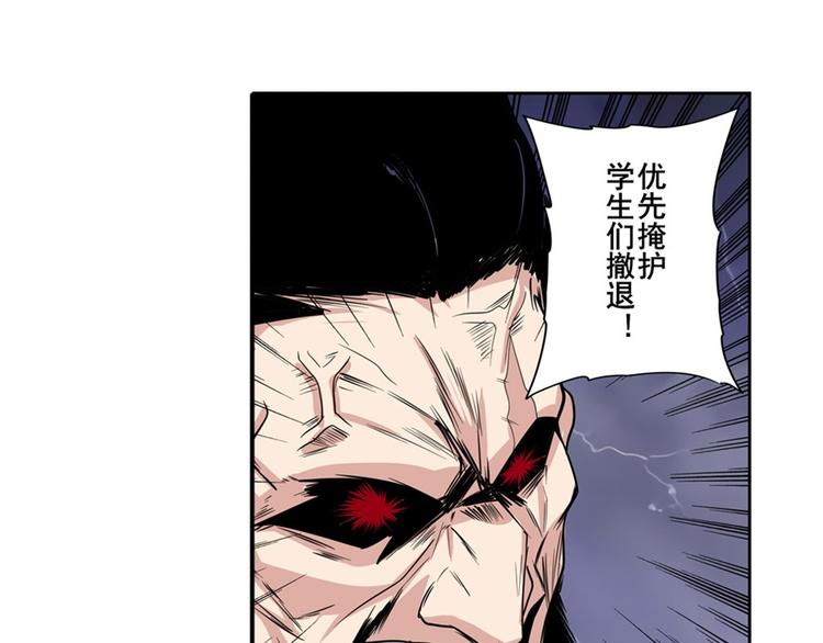 第99话 巴弗灭51