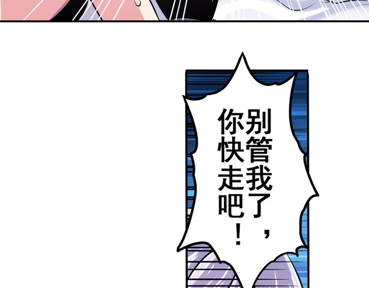 第24话84