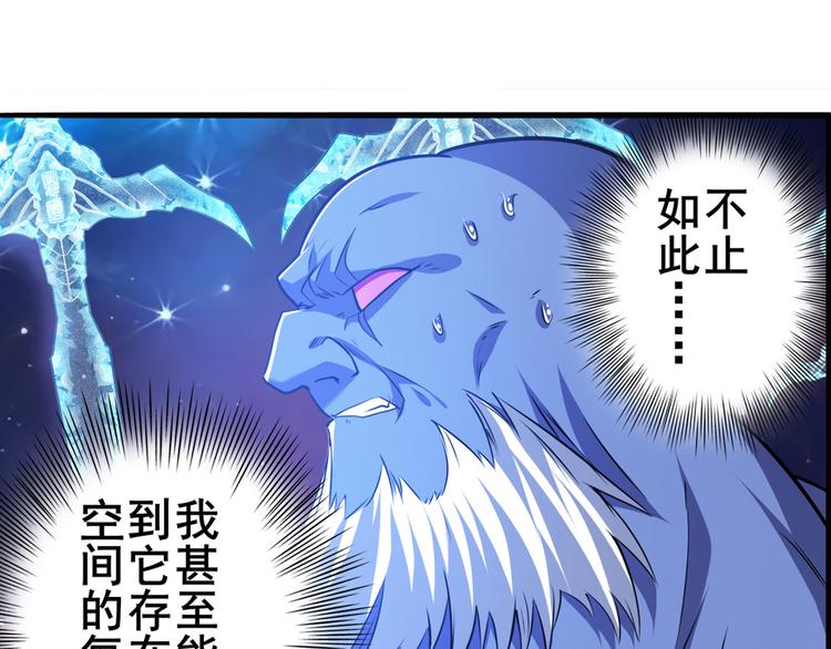 第226话 归墟32