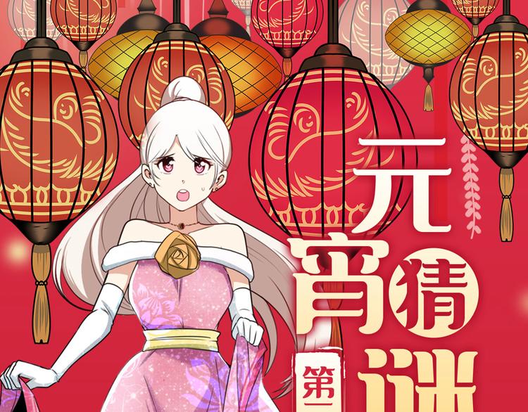 第265话 潜行暴露123