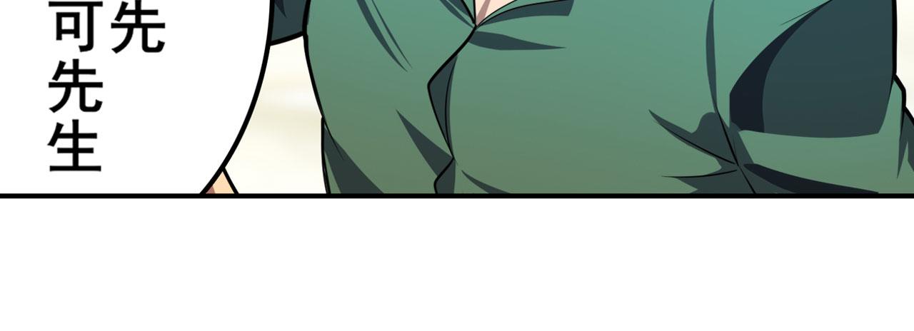 第411话 揍飞吧，男主角！13