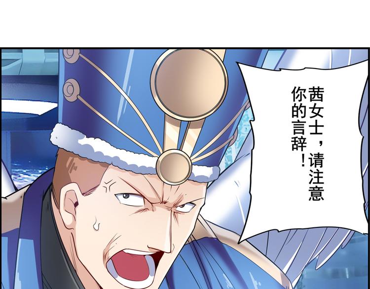 第196话76