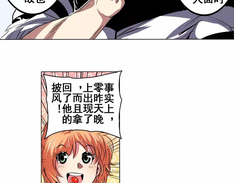 第45话103