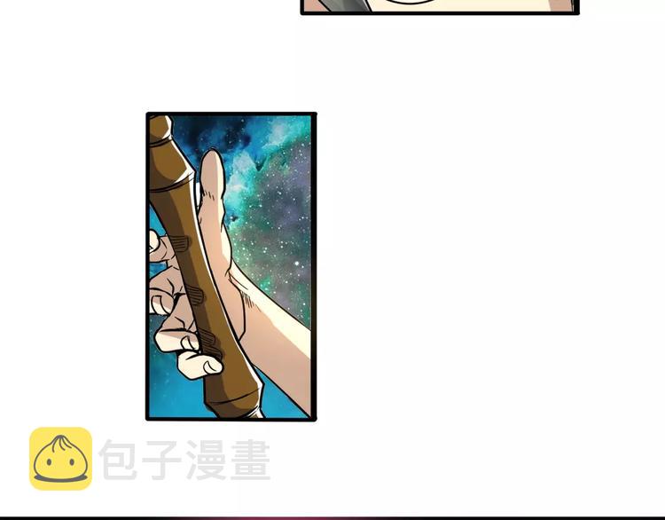 第49话61