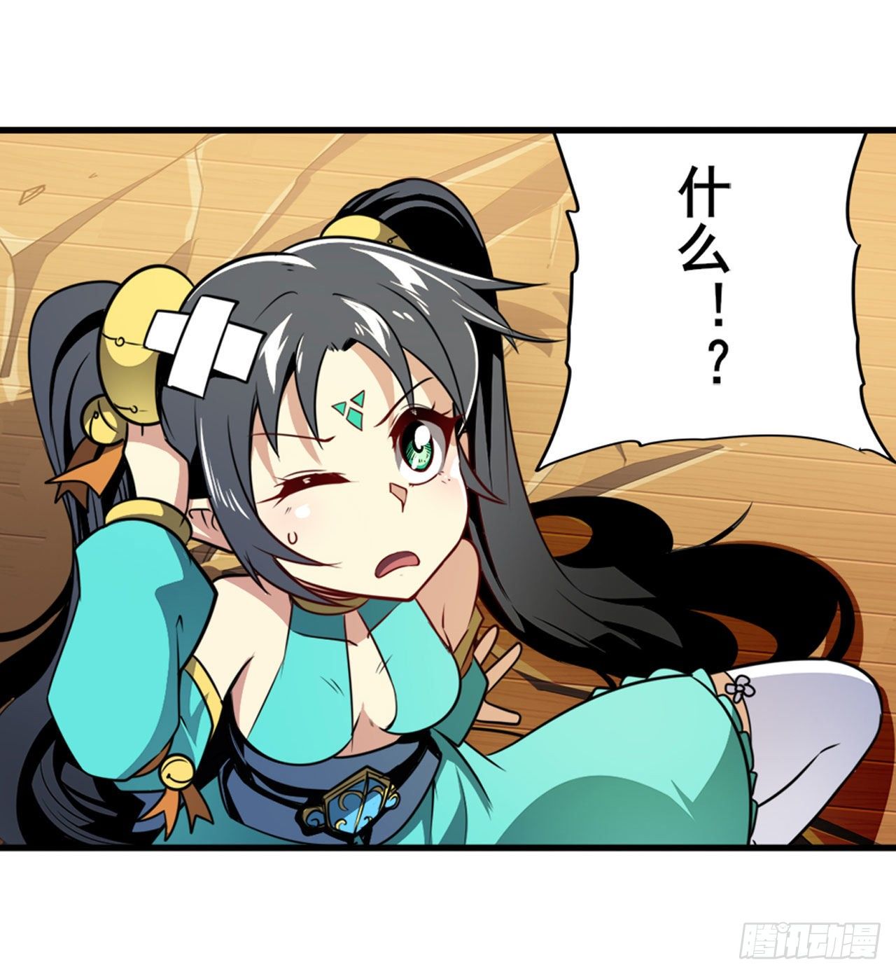 第359话 归墟现身35