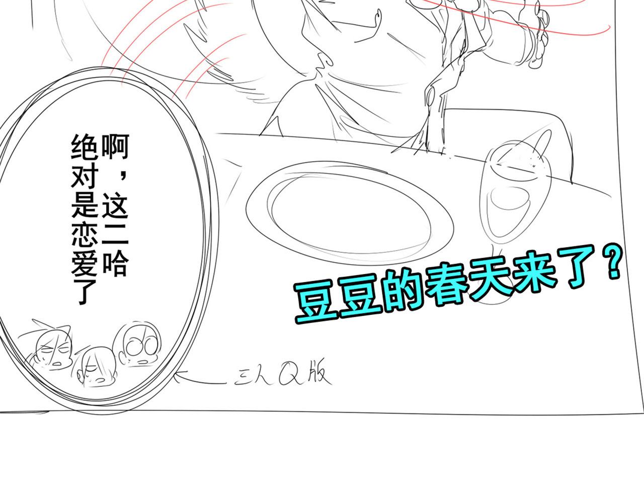 第419话 异世界危机164