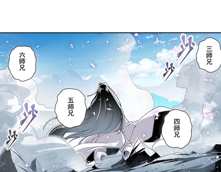 第252话 双刃死向85