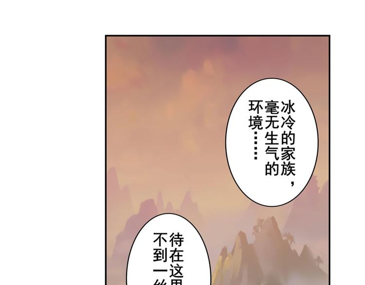 第119话82